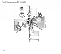 РЕМКОМПЛЕКТ К ДОЗАТОРУ (все, кроме корпуса): купить в Самаре РЕМКОМПЛЕКТ К ДОЗАТОРУ (все, кроме корпуса): купить в Самаре