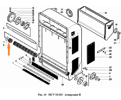 Валик МСУ 03.015 (Вал МСУ 03.604): купить в Самаре