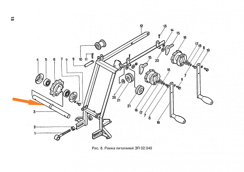 Ось ЗП 02.622: купить в Самаре