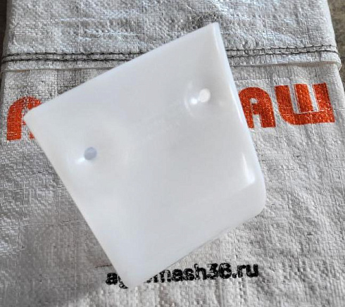 Ковш норийный полимерный МАСТУ 010: купить в Самаре