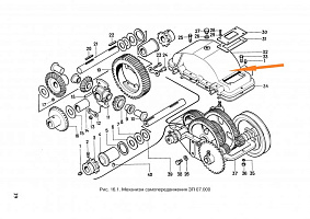 Крышка редуктора ЗП 07.108: купить в Самаре