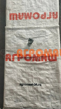 Втулка ПС-10.01.609: купить в Самаре