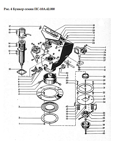 Бункер ПС-10.42.000: купить в Самаре Бункер ПС-10.42.000: купить в Самаре