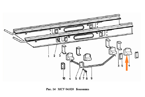 Ползун щеточного механизма ОВИ 09.003: купить в Самаре
