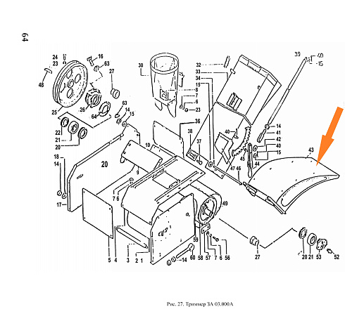 Носок ЗА 03.080: купить в Самаре