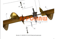Вал выгрузного транспортѐра с опорой ШГЮП213.07.00.00.00: купить в Самаре