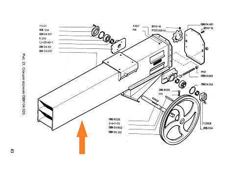 Секция верхняя ОВИ 04.030: купить в Самаре