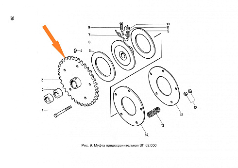 Звездочка ЗП 02.210/02.140 z=36, t=25.4: купить в Самаре