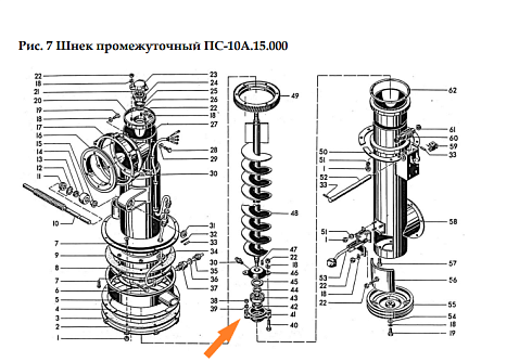 Корпус подшипника Н026.092А: купить в Самаре