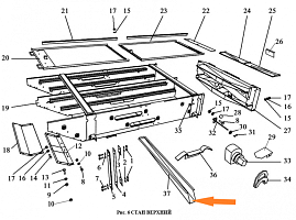 Течка ЗВТ 84.429: купить в Самаре