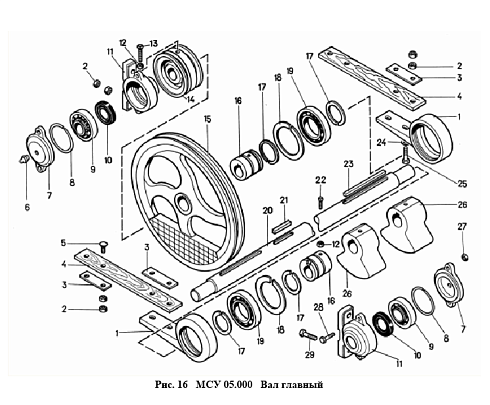 Вал главный МСУ 05.000: купить в Самаре