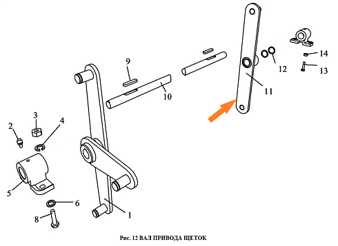Рычаг правый ЗВТ 02.410 (ЗВС-20А): купить в Самаре Рычаг правый ЗВТ 02.410 (ЗВС-20А): купить в Самаре