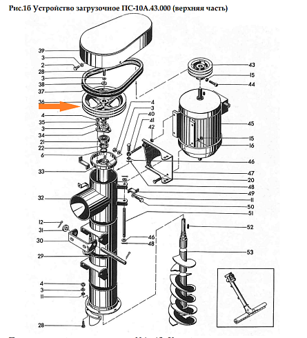 Шкив ПС-10.43.100 (ПС-10А.43.006): купить в Самаре
