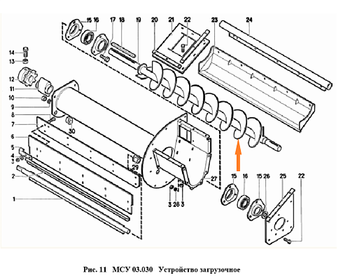 Шнек МСУ 03.050: купить в Самаре