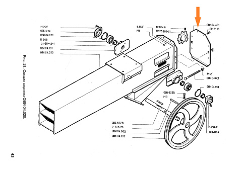 Корпус подшипника ОВИ 04.101: купить в Самаре