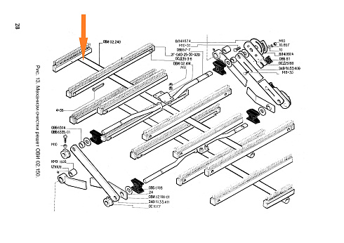 Щеткодержатель ОВИ 02.240: купить в Самаре