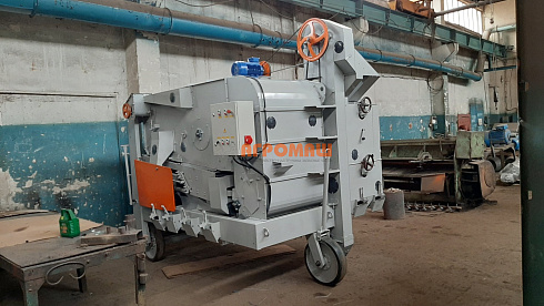 Машина вторичной очистки семян самопередвижная МС-4,5: купить в Самаре