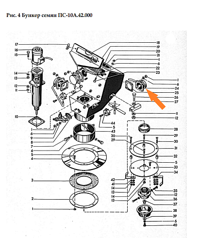 Датчик уровня зерна ПС 10ДУ: купить в Самаре