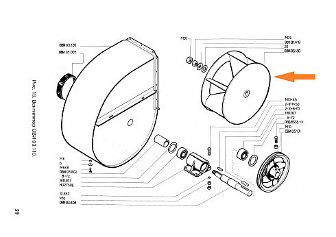Крылач ОВИ 03.130: купить в Самаре
