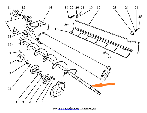 Шнек загрузочный ЗВТ 81.070 (ЗВС-20А): купить в Самаре