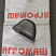 Ковш норийный УКЗ-10 (135*125*90) НПЗ-10: купить в Самаре