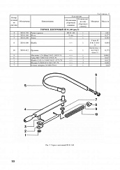 Тормоз ленточный в сборе ЗП 01.140: купить в Самаре