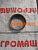 Втулка А1-БЦС-100.02.003 (А1-БЦС-100.02.452) (110/100/37 мм) : купить в Самаре