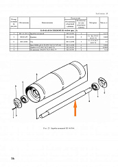 Ось ЗП 14.602: купить в Самаре