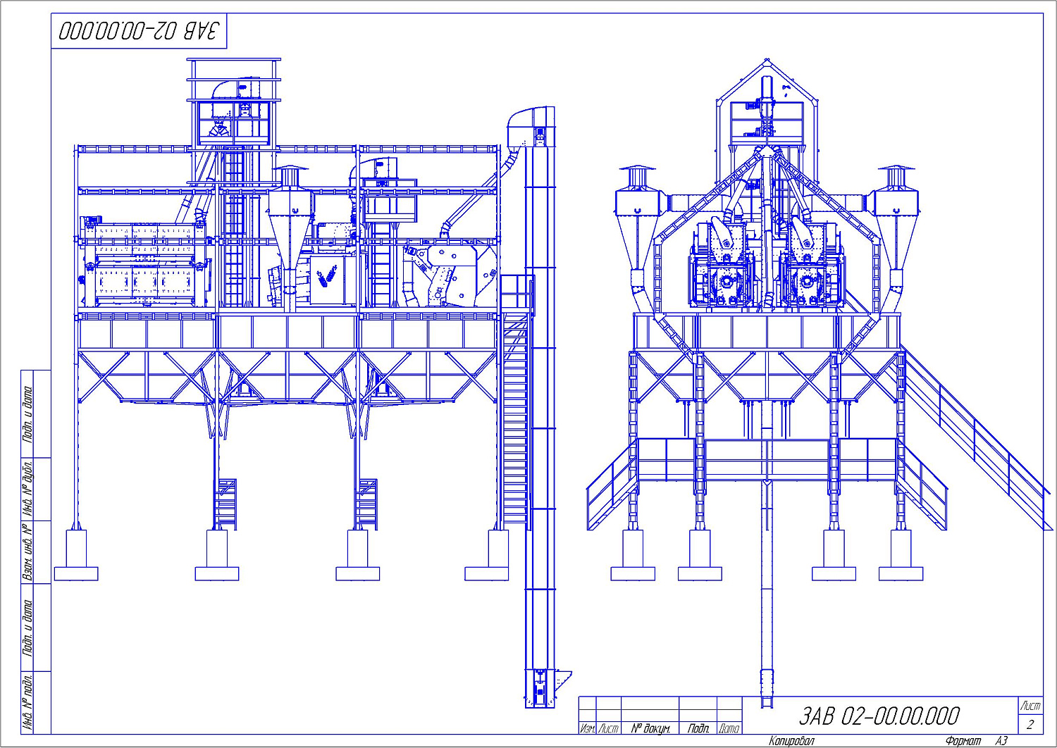 Машина ЗВС-20М: купить в Самаре