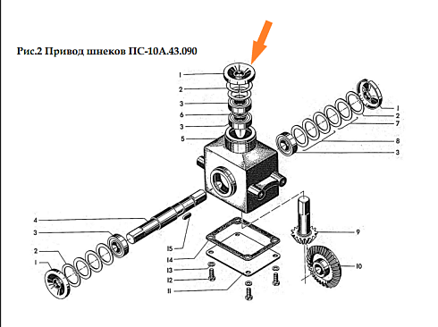 Крышка ПС-10.43.425: купить в Самаре