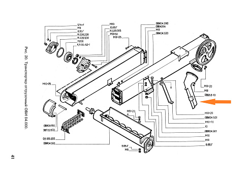 Патрубок ОВБ 53-10 (ОВС-25): купить в Самаре