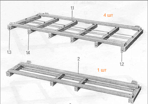 Комплект решетных рамок К 547\527 (в кол-ве 8шт): купить в Самаре