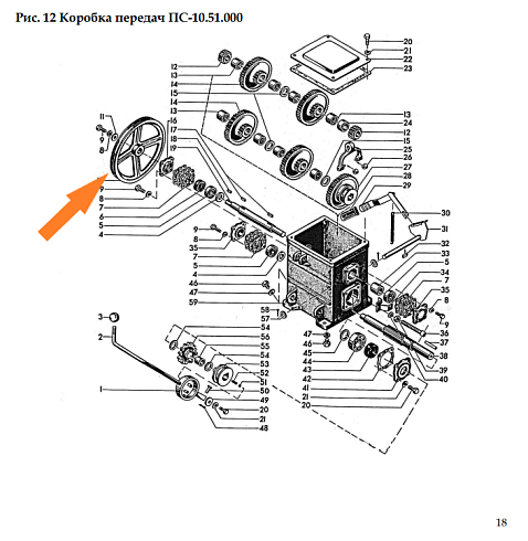 Шкив ПС-10.06.004 (1 рур. 255*18 А профиль): купить в Самаре