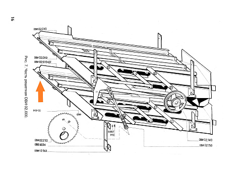 Корпус стана ОВИ 02.010-01: купить в Самаре
