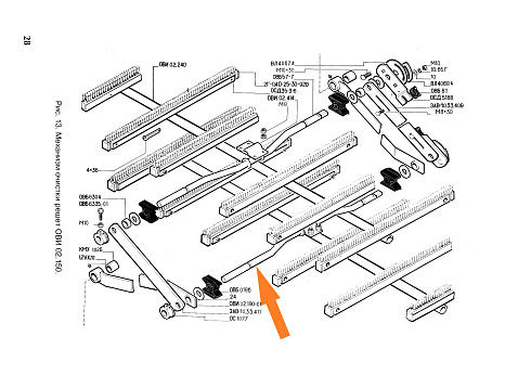Вал коленчатый ОВБ 57-7 (ОВС-25): купить в Самаре