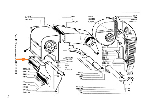 Лоток ОВИ 03.200: купить в Самаре