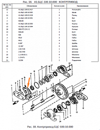 Крышка А1-БЦС-100.10.004 (Н 026.163): купить в Самаре