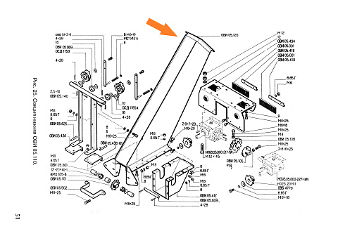Секция нижняя загрузчика ОВИ 05.120: купить в Самаре