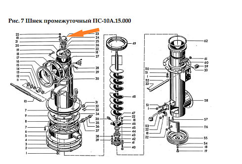 Полукорпус подшипника ПС-10А.15.442: купить в Самаре