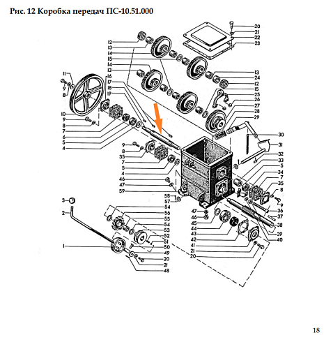 Вал ПС - 10А 51.603: купить в Самаре Вал ПС - 10А 51.603: купить в Самаре