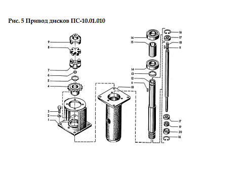 Привод дисков ПС-10.01.010: купить в Самаре