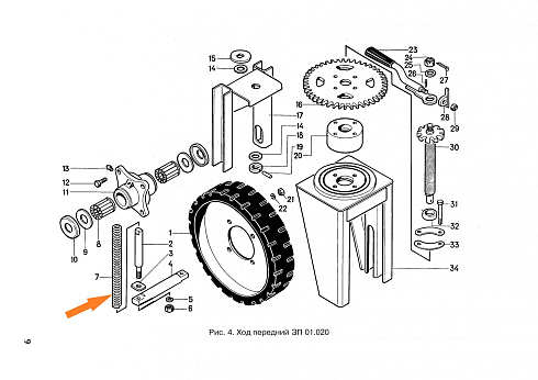 Пружина ЗП 01.603: купить в Самаре