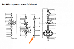 Вал ПС-10.46.602: купить в Самаре