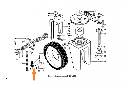 Ось ЗП 01.601: купить в Самаре