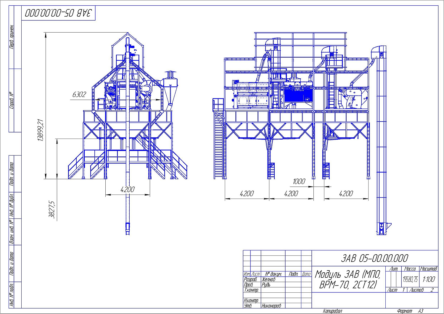 Машина предварительной очистки МПО-100: купить в Самаре