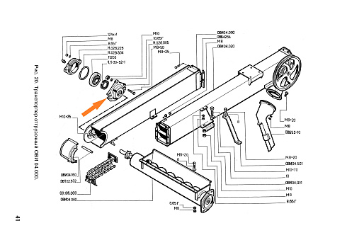 Корпус подшипника Н 026.085: купить в Самаре