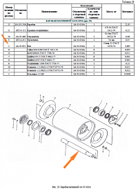 Вал ЗА 03.622 (ПЗТ 11.602) барабан ведомый: купить в Самаре