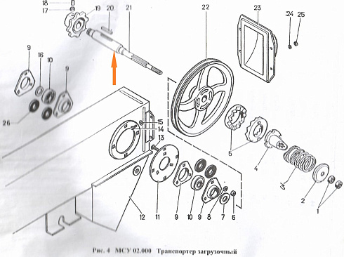 Вал МСУ 02.601: купить в Самаре