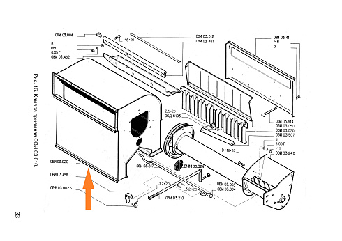 Корпус ОВИ 03.020: купить в Самаре