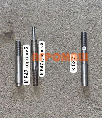 Вал опорного Ролика К 527/547: купить в Самаре